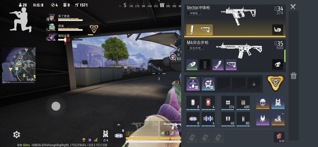 落地同时捡到这两把岂不是不无敌了ᕙ(`▿´)ᕗ 2