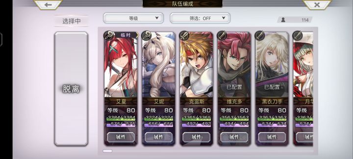 【我的百分之一】+【另一个伊甸的猫】截图