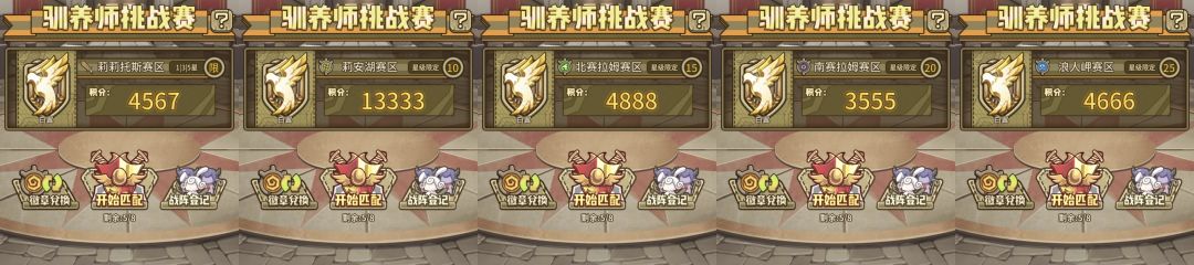 控分这一块截图