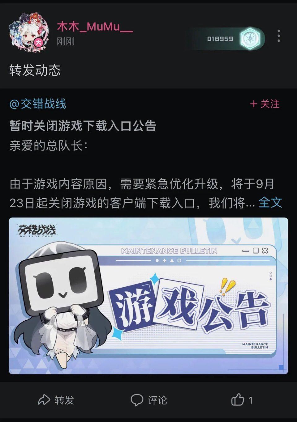啧啧啧 3