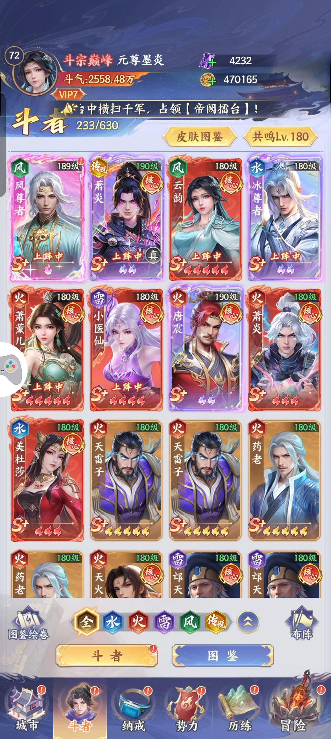 求大佬救救孩子吧截图