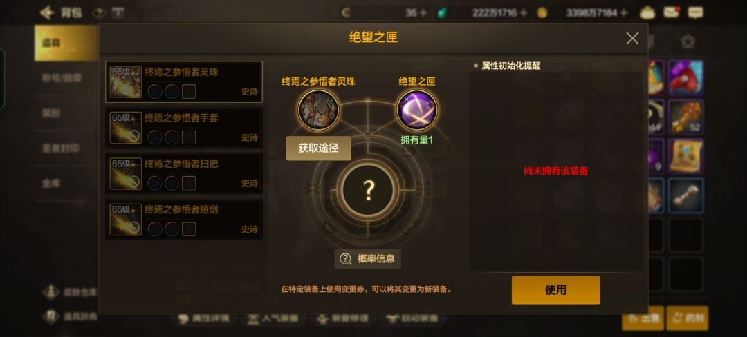 奶妈武器 3