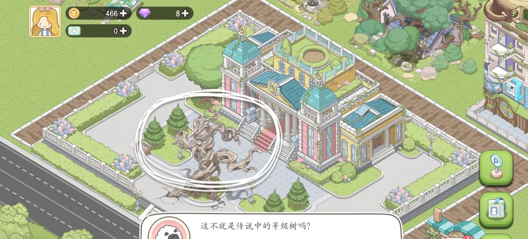为什么显示不全啊? 1