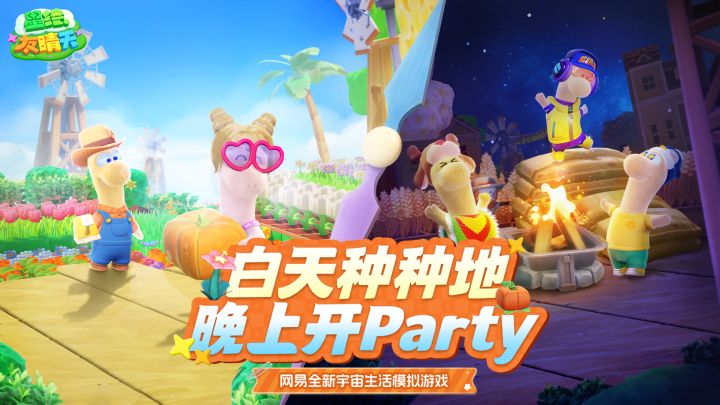 【首测正式开启】4K实机视频:下一站,立方星!截图