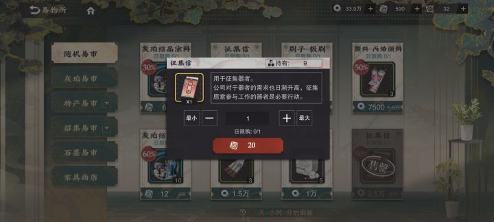 这个要买吗大佬们截图