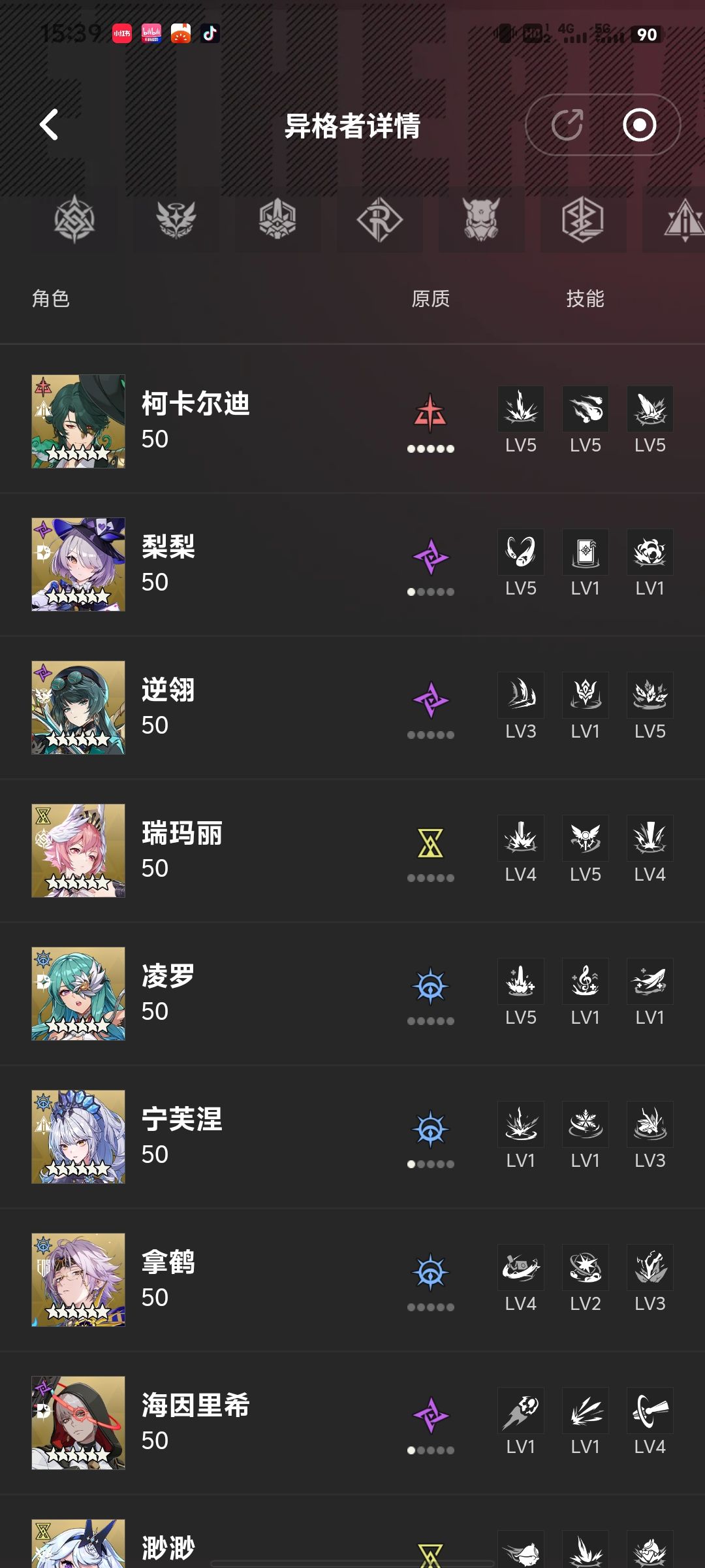 求助 1