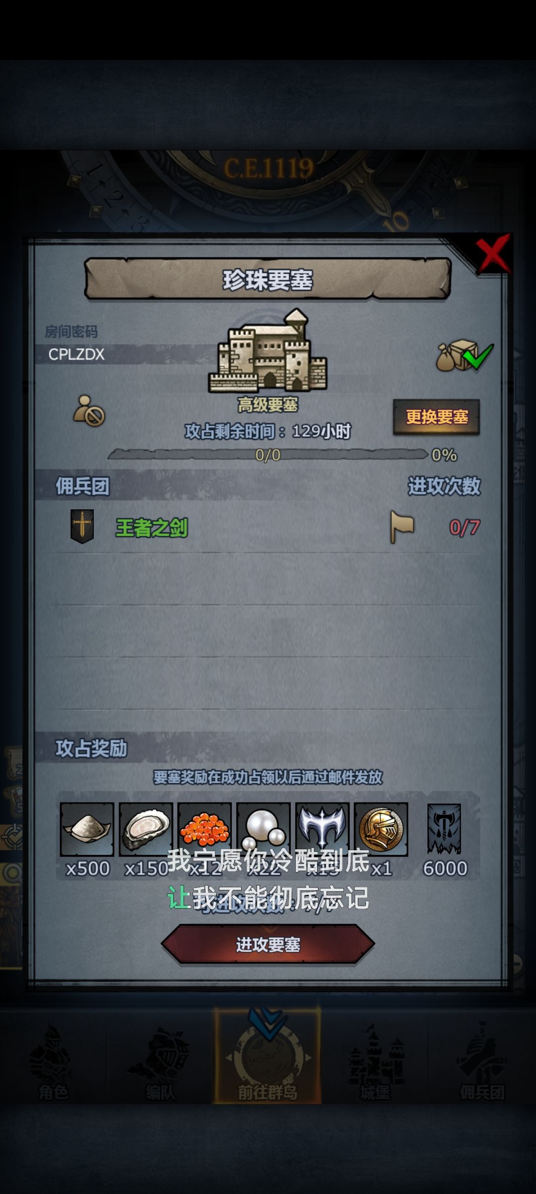 周车 1
