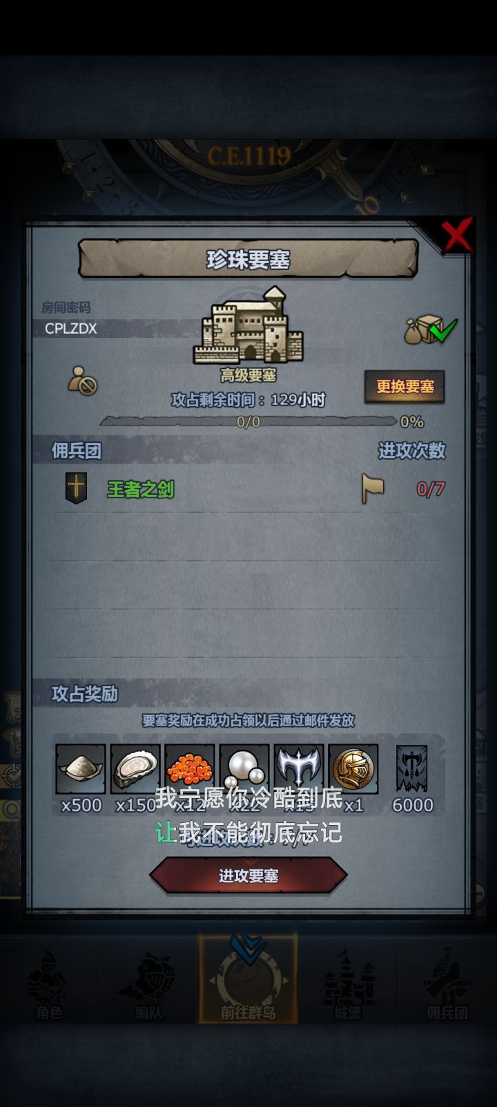 周车截图