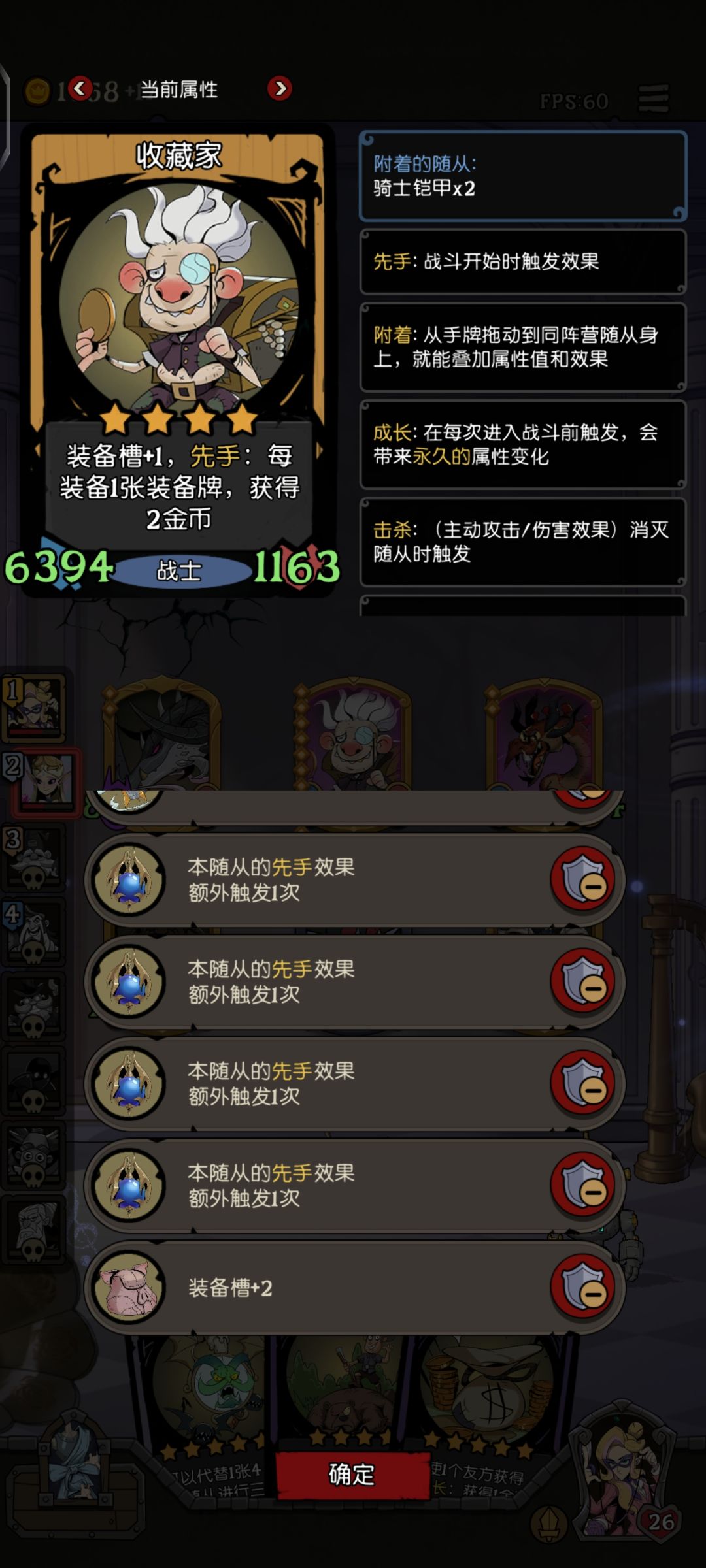 时装设计师独有的先手倒转 3