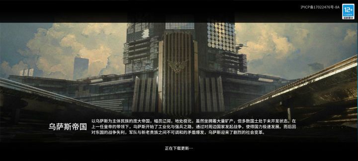 卡着进不去了?什么原因截图