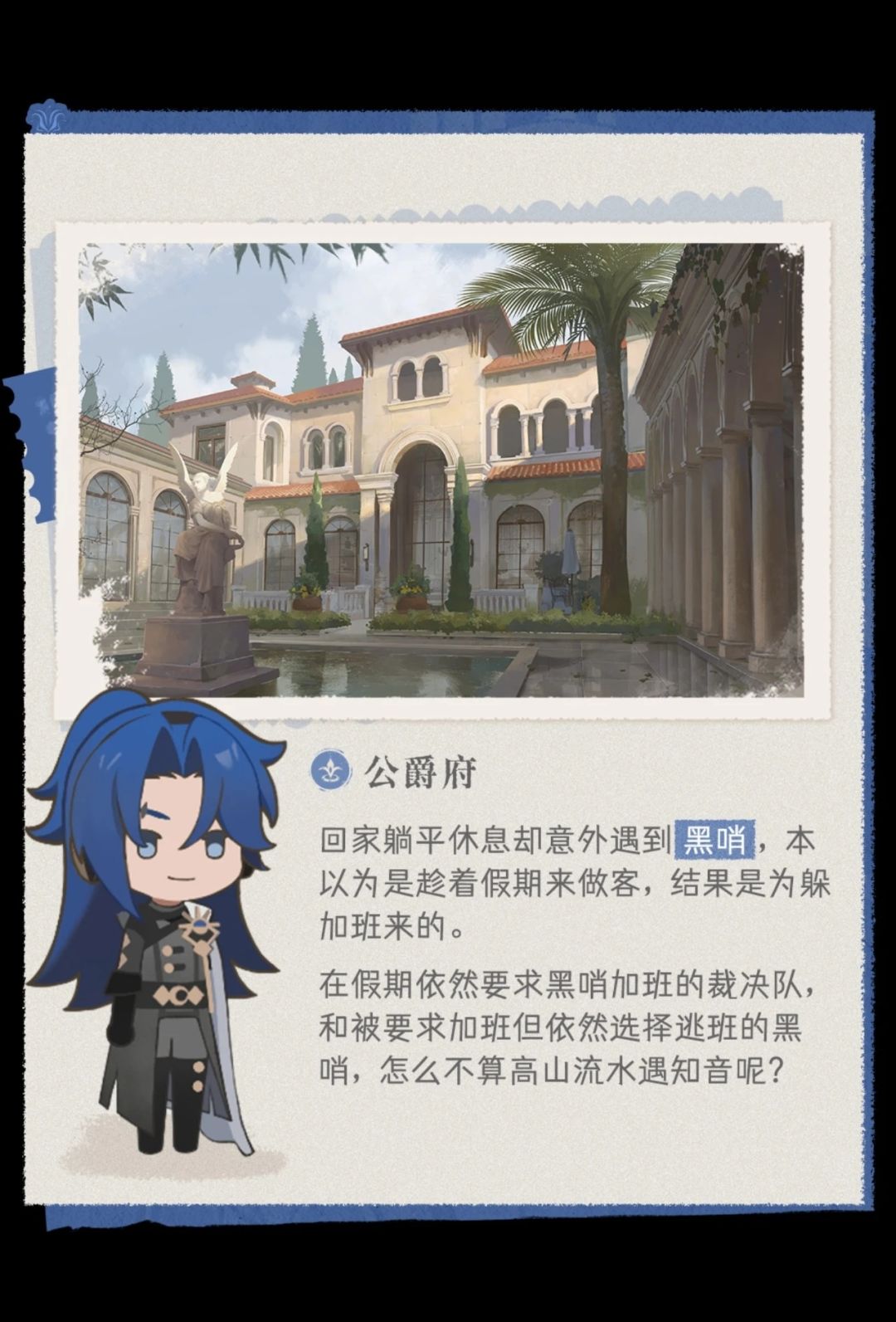来度假,就选夜行世界! 16