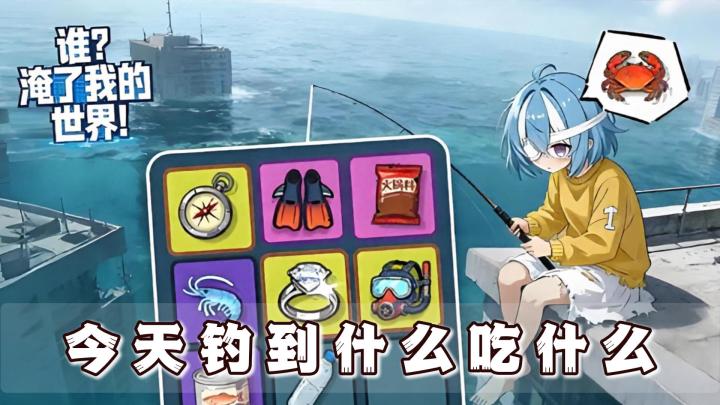 妈妈我再也不挑食了，空军没得吃怎么办，还好我有全能蓝毛萝莉截图
