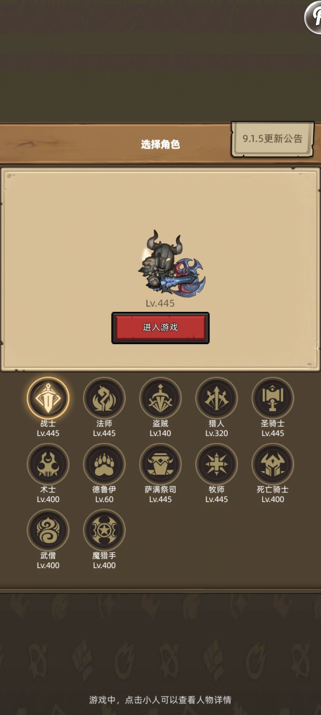 异世界农场 2