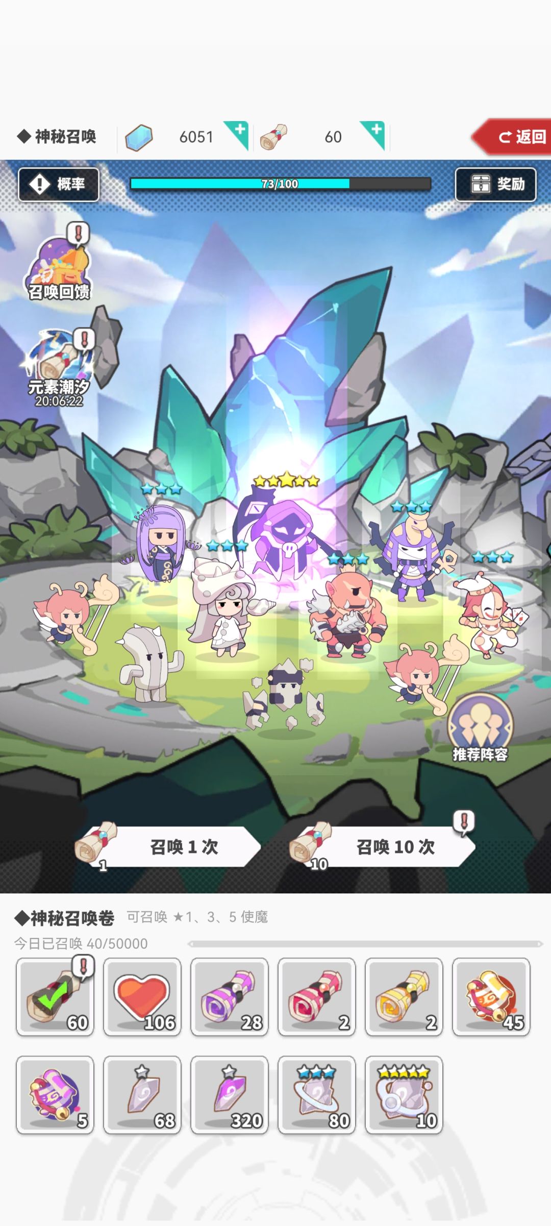 本周潮汐 3
