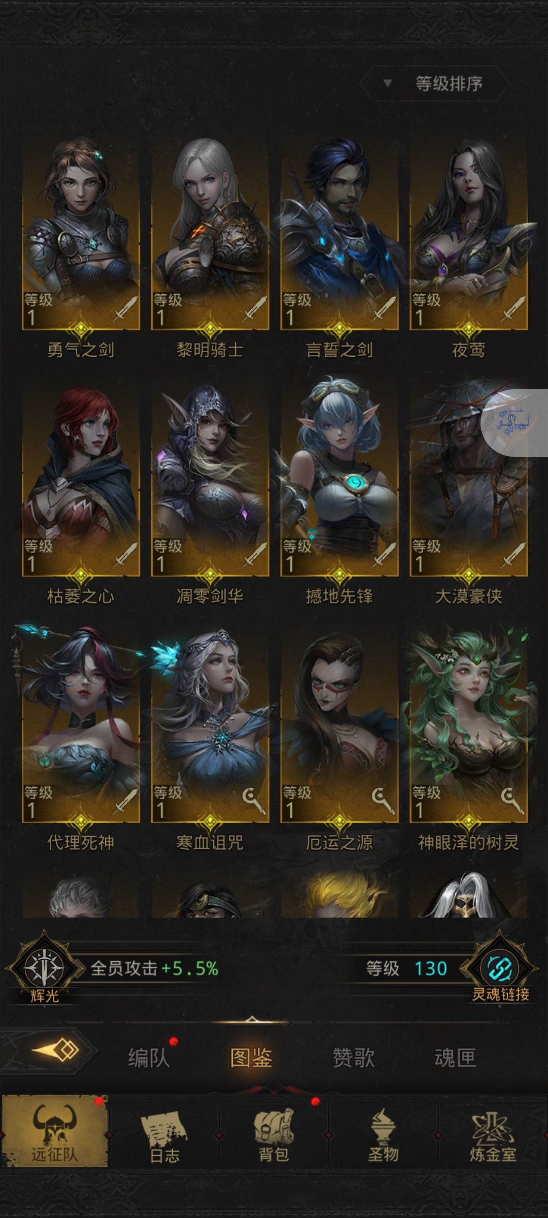 转队转啥队? 2