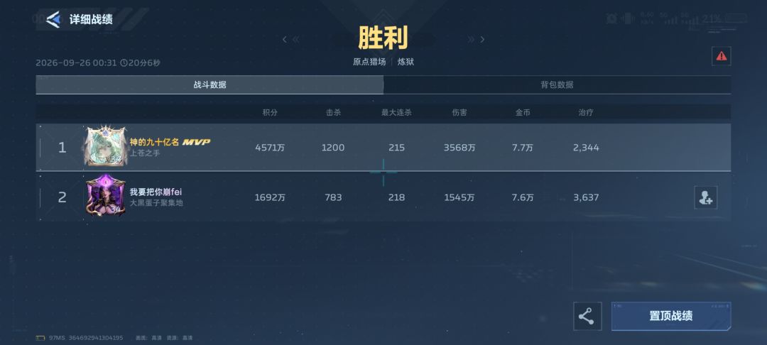 遇到个人才,真服了 2