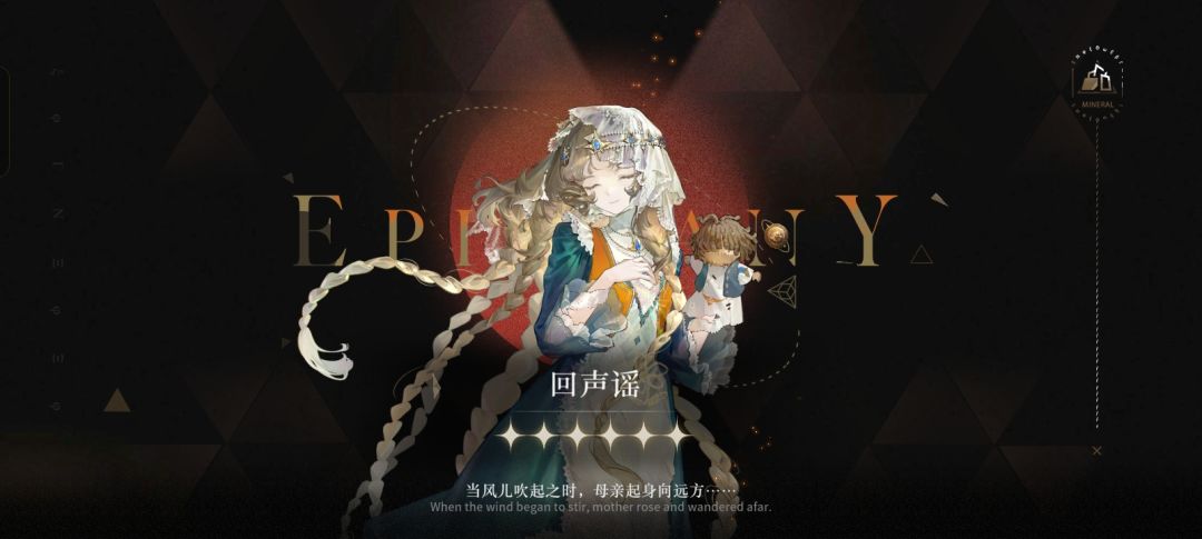 抽卡日常 13