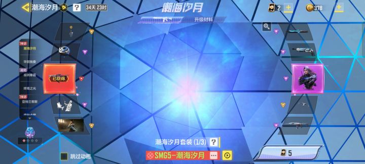 单抽出了截图
