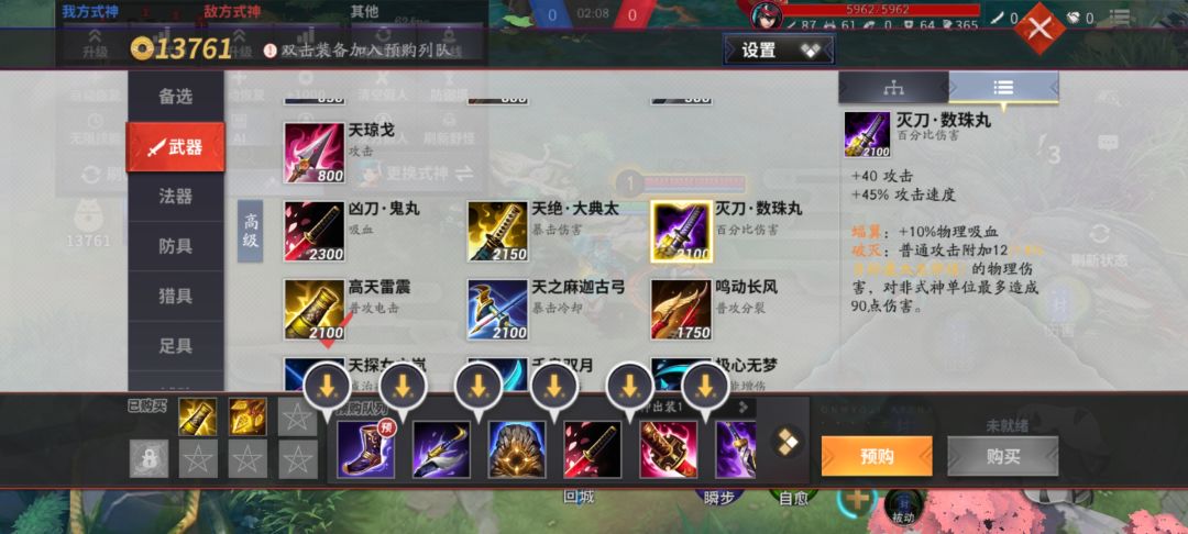 这更新 3