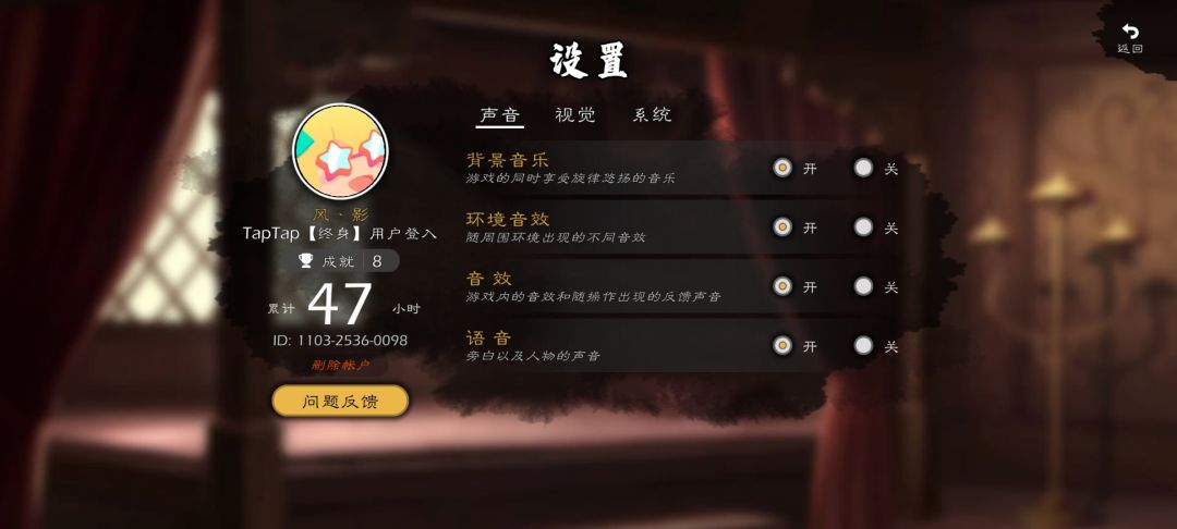把我看笑了,之前是谁在评论区说逐鹿不错的 2