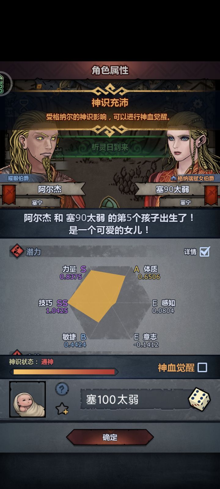 这个要不妥了截图