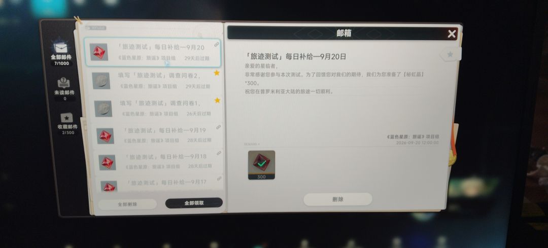 米砂酱Love😊 5
