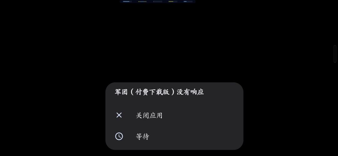 黑屏 1
