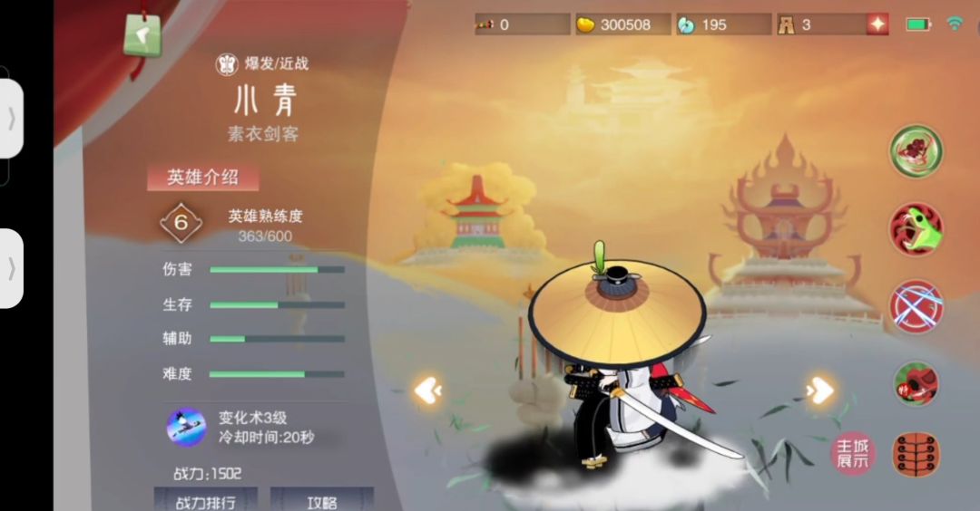 大家别催,我们会尽快的 1