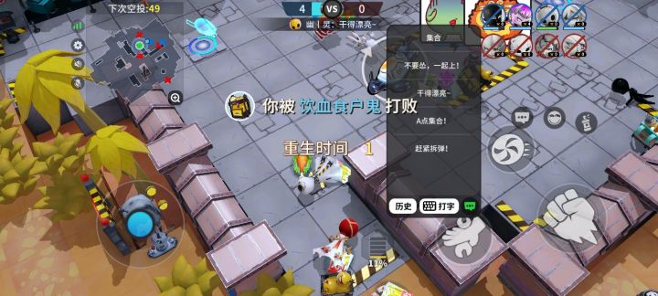限斗赛截图