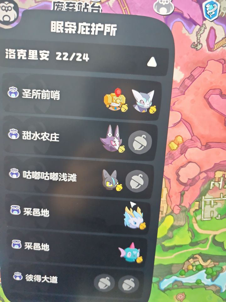 有要抓恶魔狼的吗?让我牵手就行截图