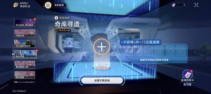 昔涟歪了希镰截图