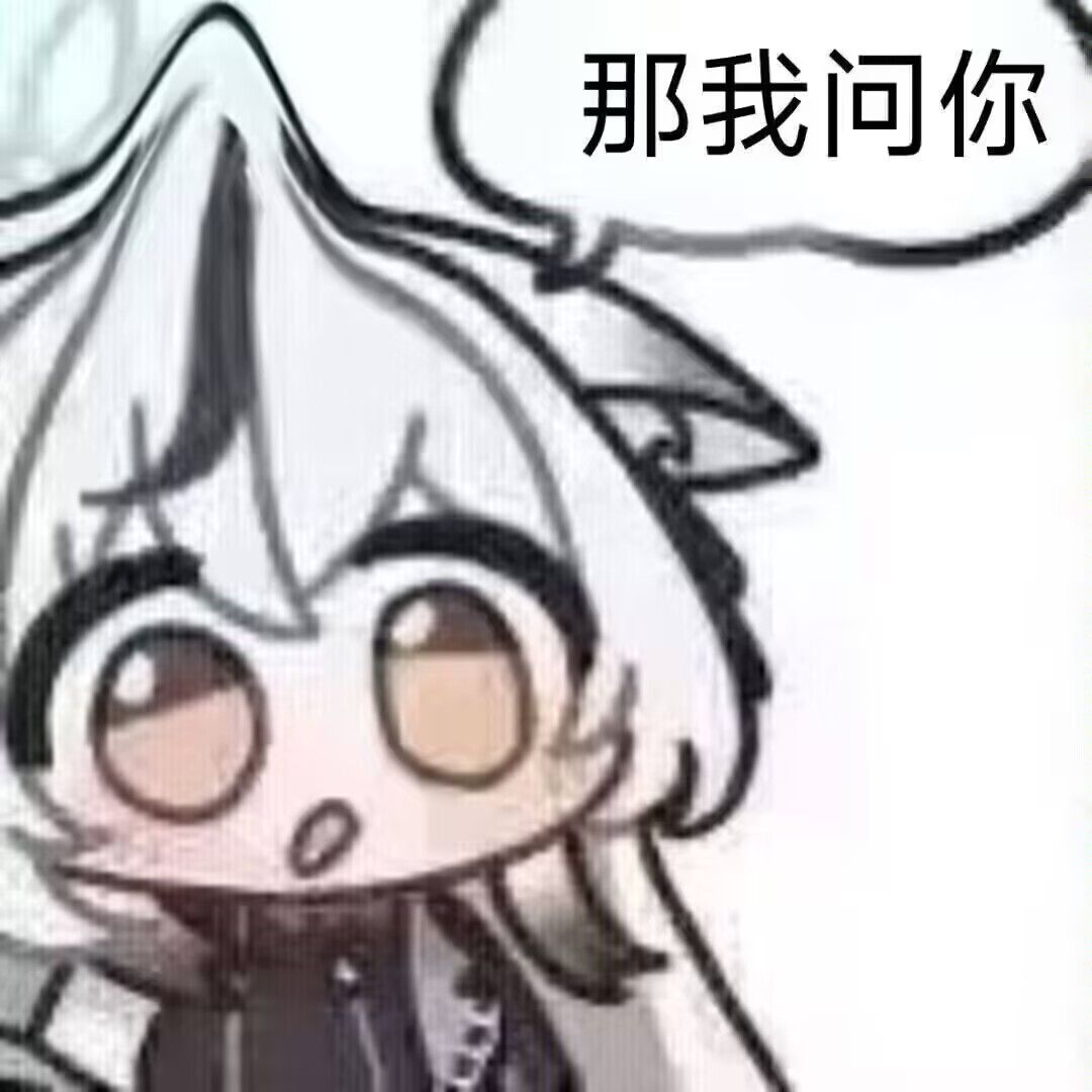 问下大佬,林月如是带千钧还是破锋啊 1