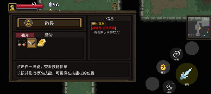 萌新,大佬最强攻略!!!截图