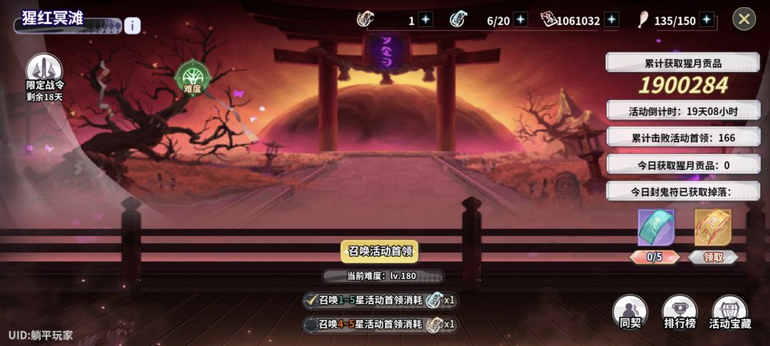 2561321来一个能打5万左右的 1
