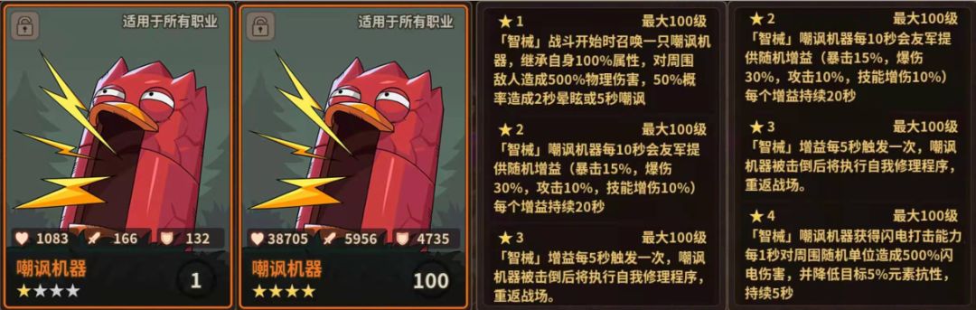 老联动宠物和新卡 3
