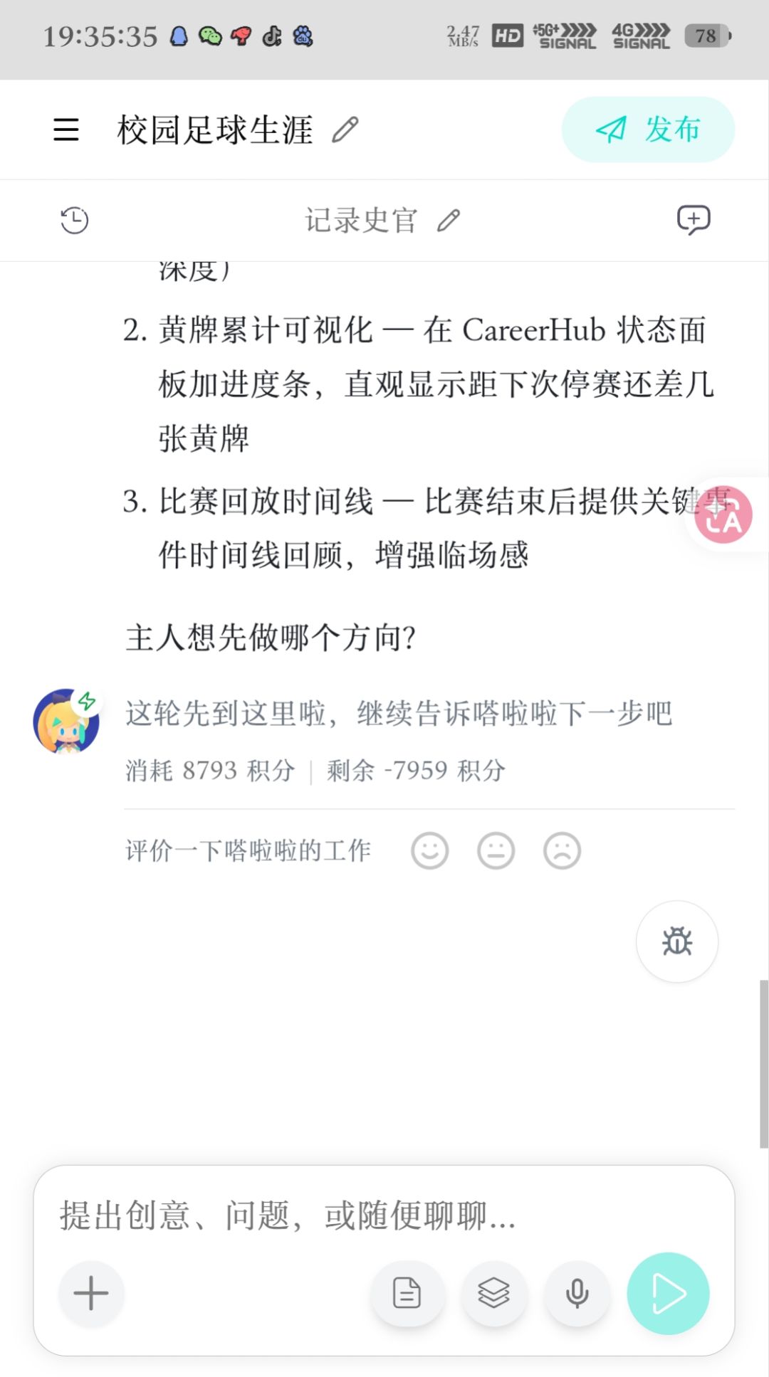 作者阵亡了,明天下午之前都更新不了了 1