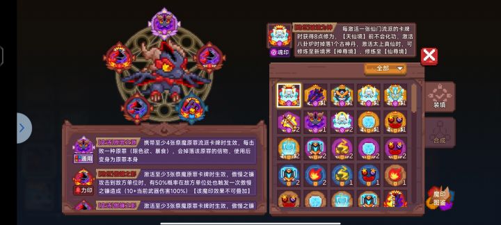 求大佬解答，这是为啥截图
