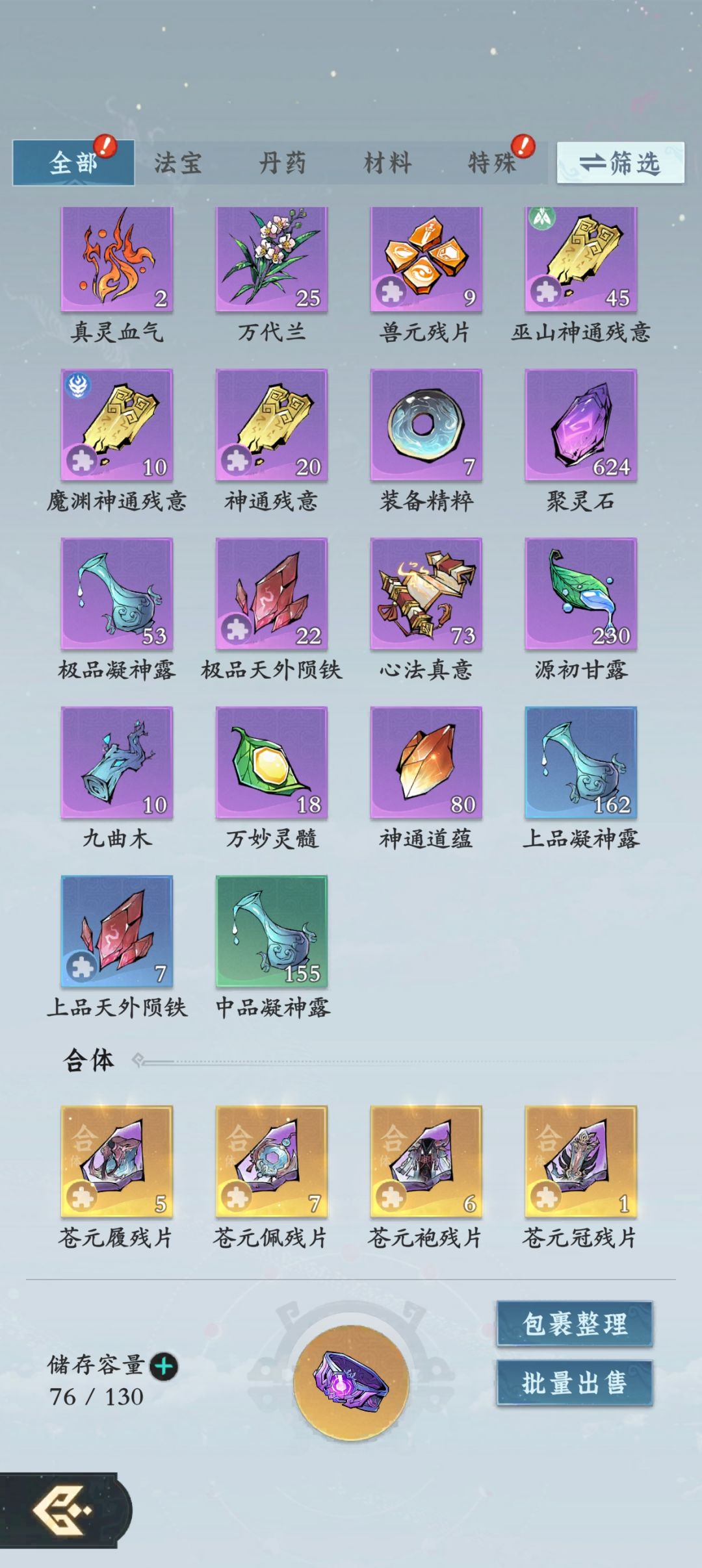 (双卡)181day 5