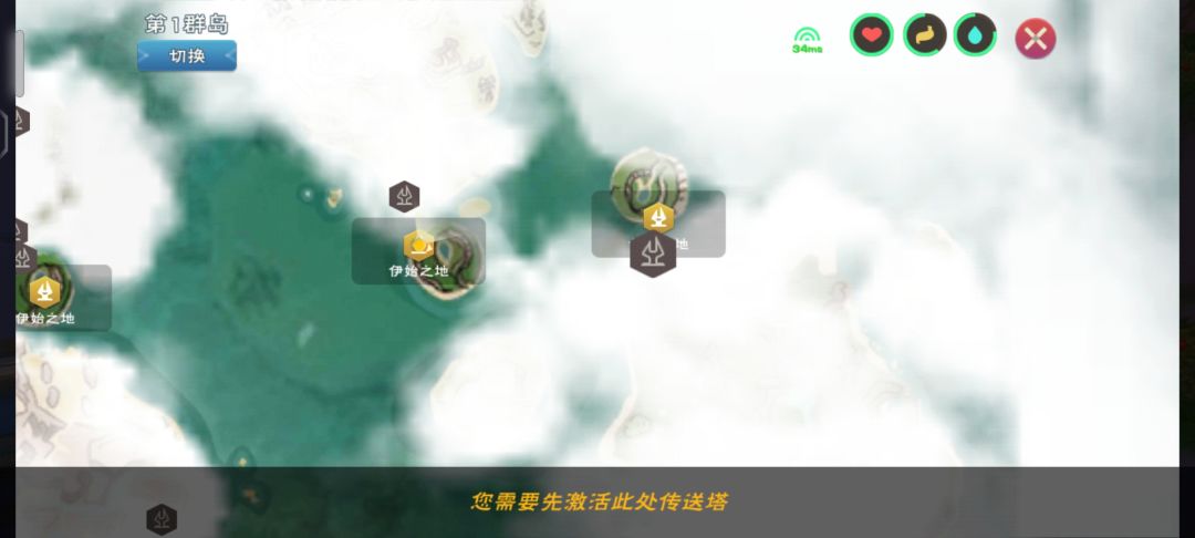 出不去初始之岛 2