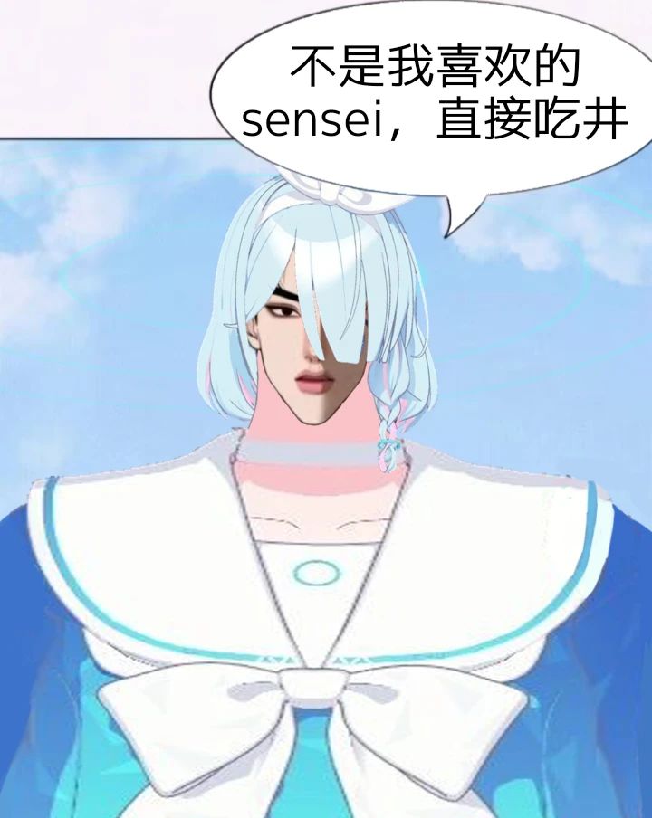 原来sensei也可以如此美丽 2