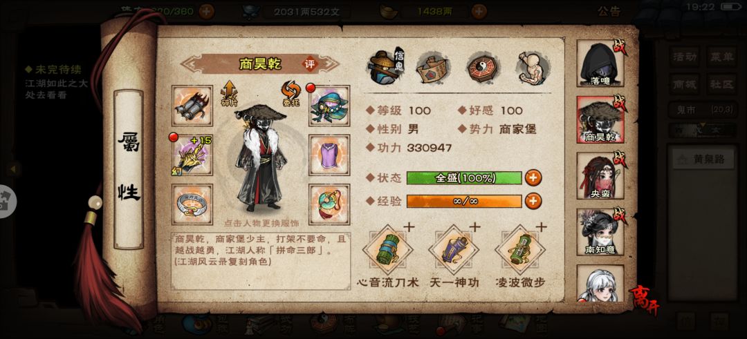 0buff速通92,直接抄作业过。 3