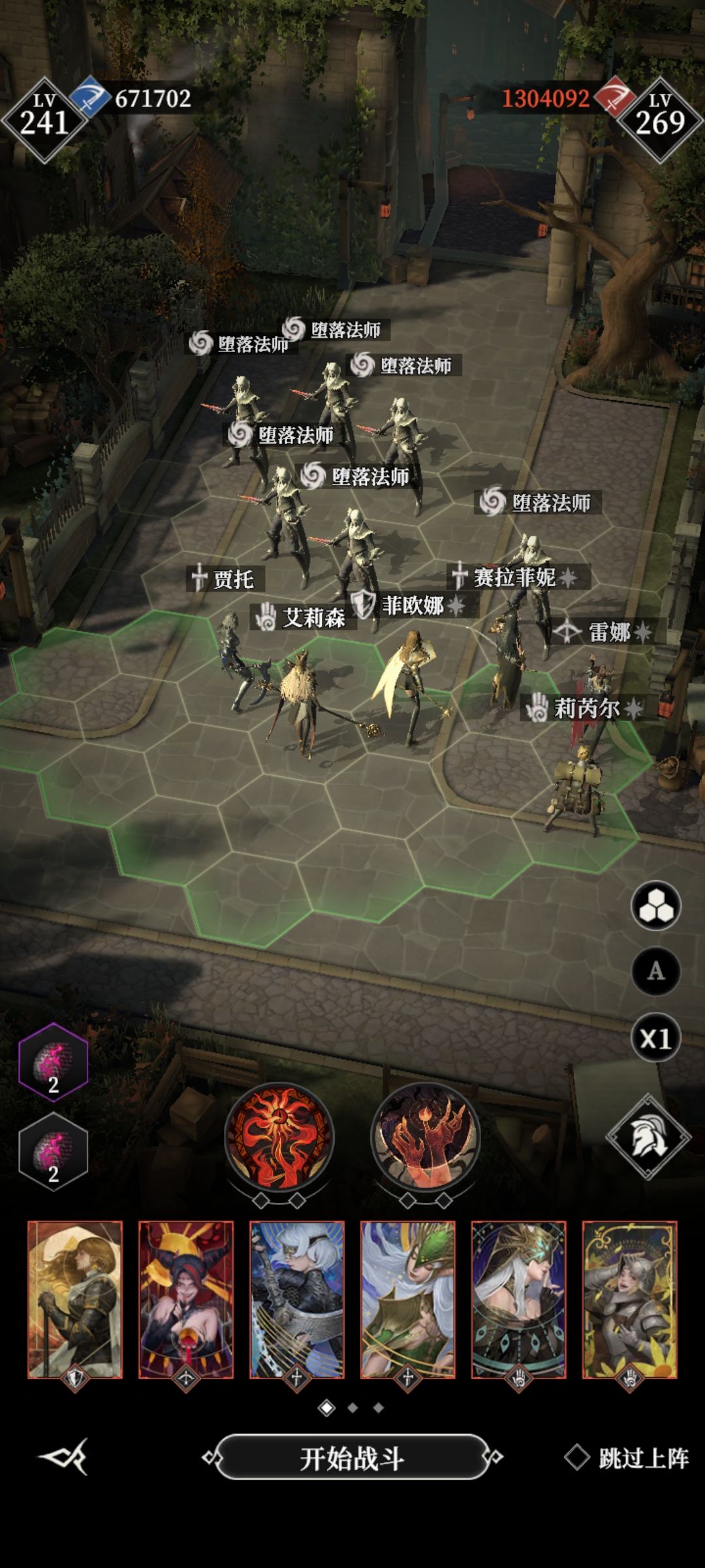 元素之路一年后堵门3法师,2.9w威力 1
