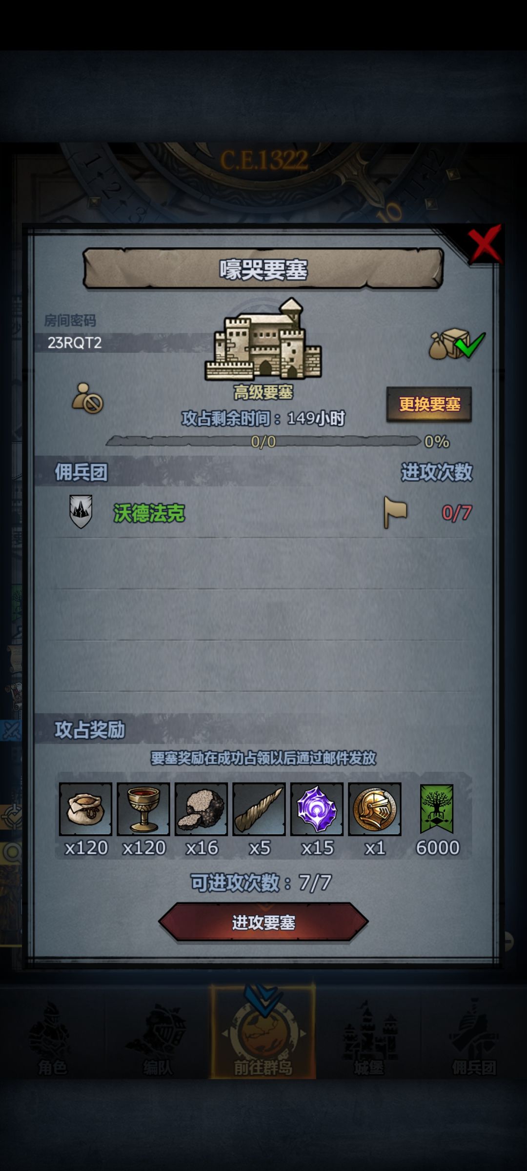 官服周车 3