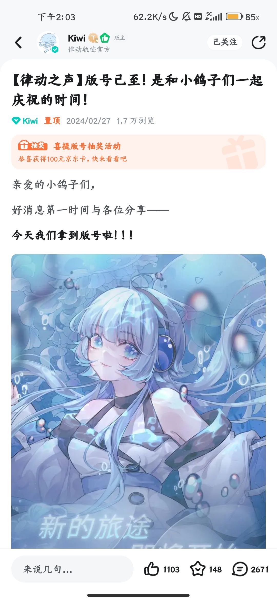 中奖了! 1