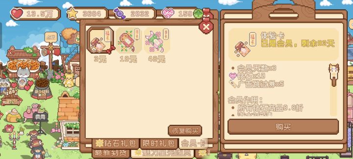 有人玩这个号吗?截图
