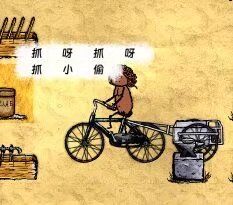 抓小偷后续!!来吃瓜 1