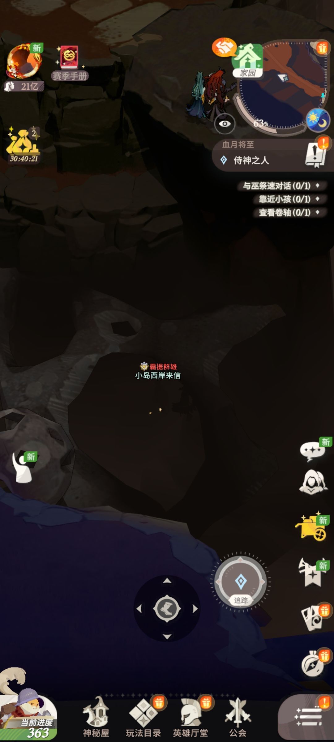 如题 2