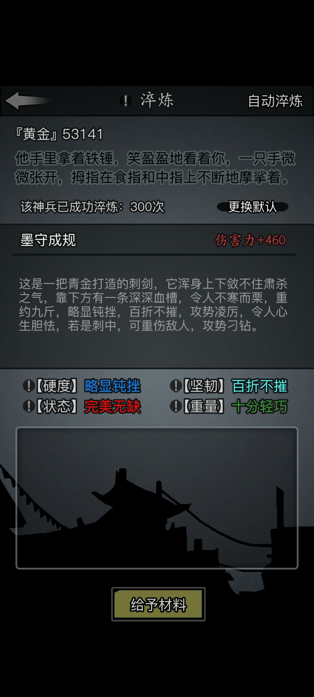 一次性打很多卡 2