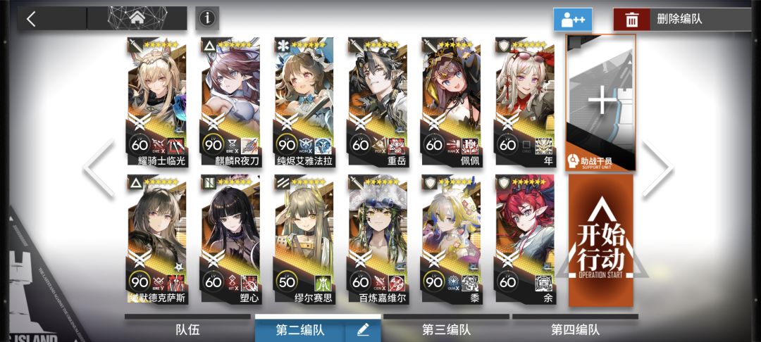 25.5.2记录这下子方舟限定终于齐了 4