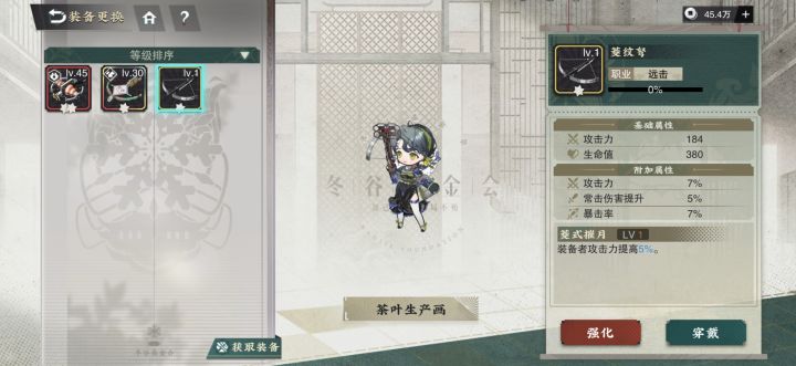 大佬们，这三把弓用哪一把比较好截图